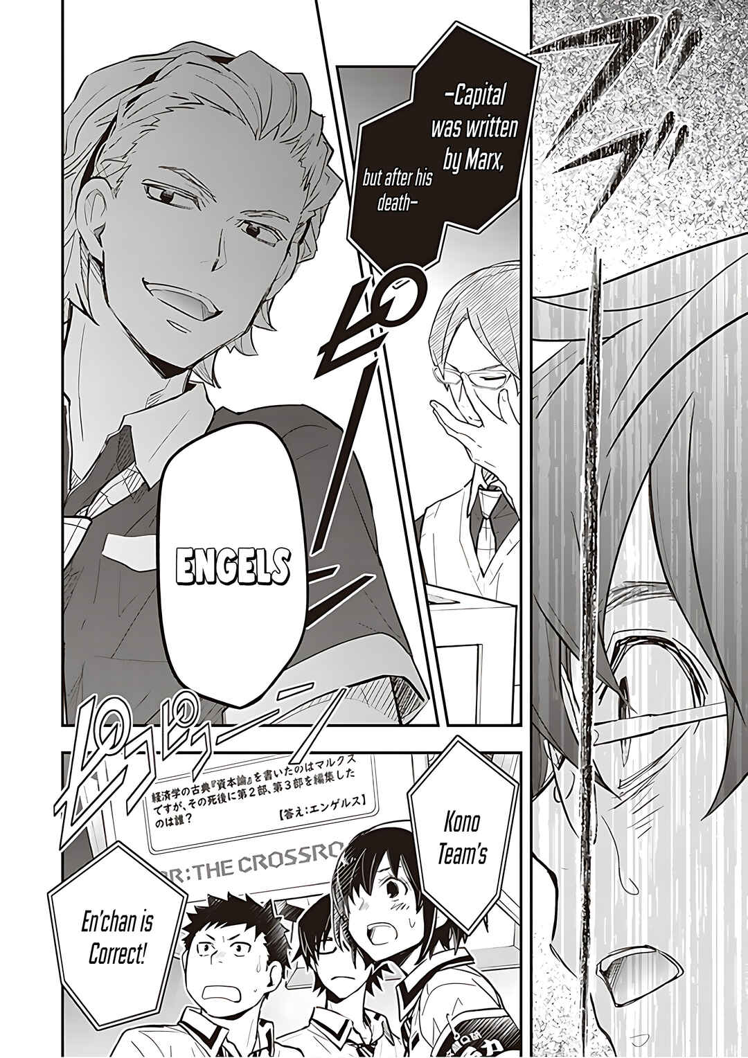 Page 33 Chapter 90 7◯3⨉