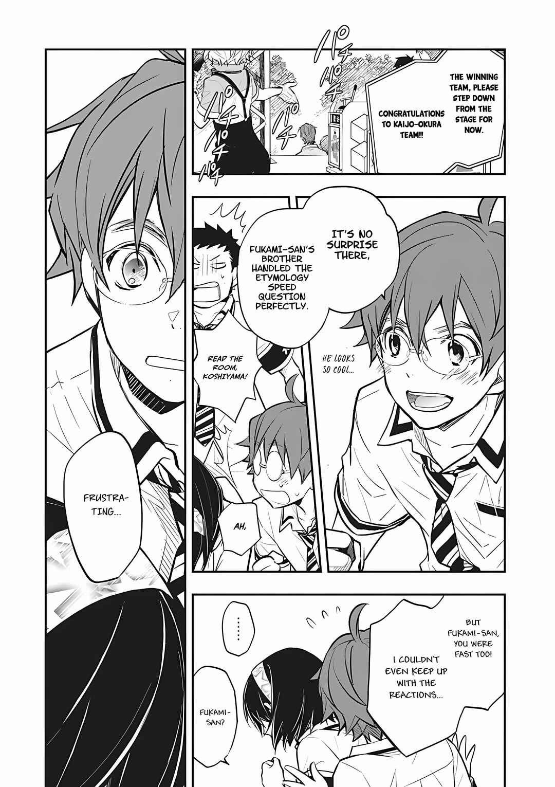 Page 14 Chapter 73 7◯3⨉