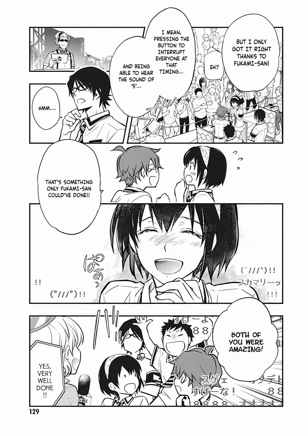 Page 25 Chapter 73 7◯3⨉