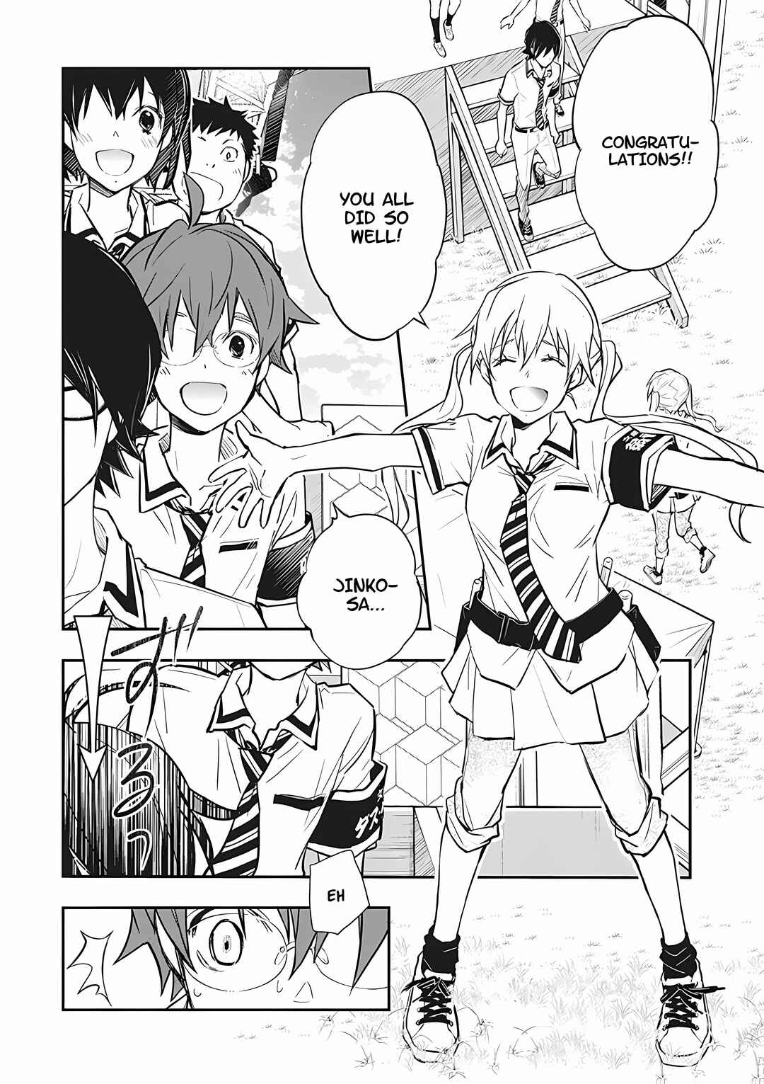 Page 29 Chapter 73 7◯3⨉