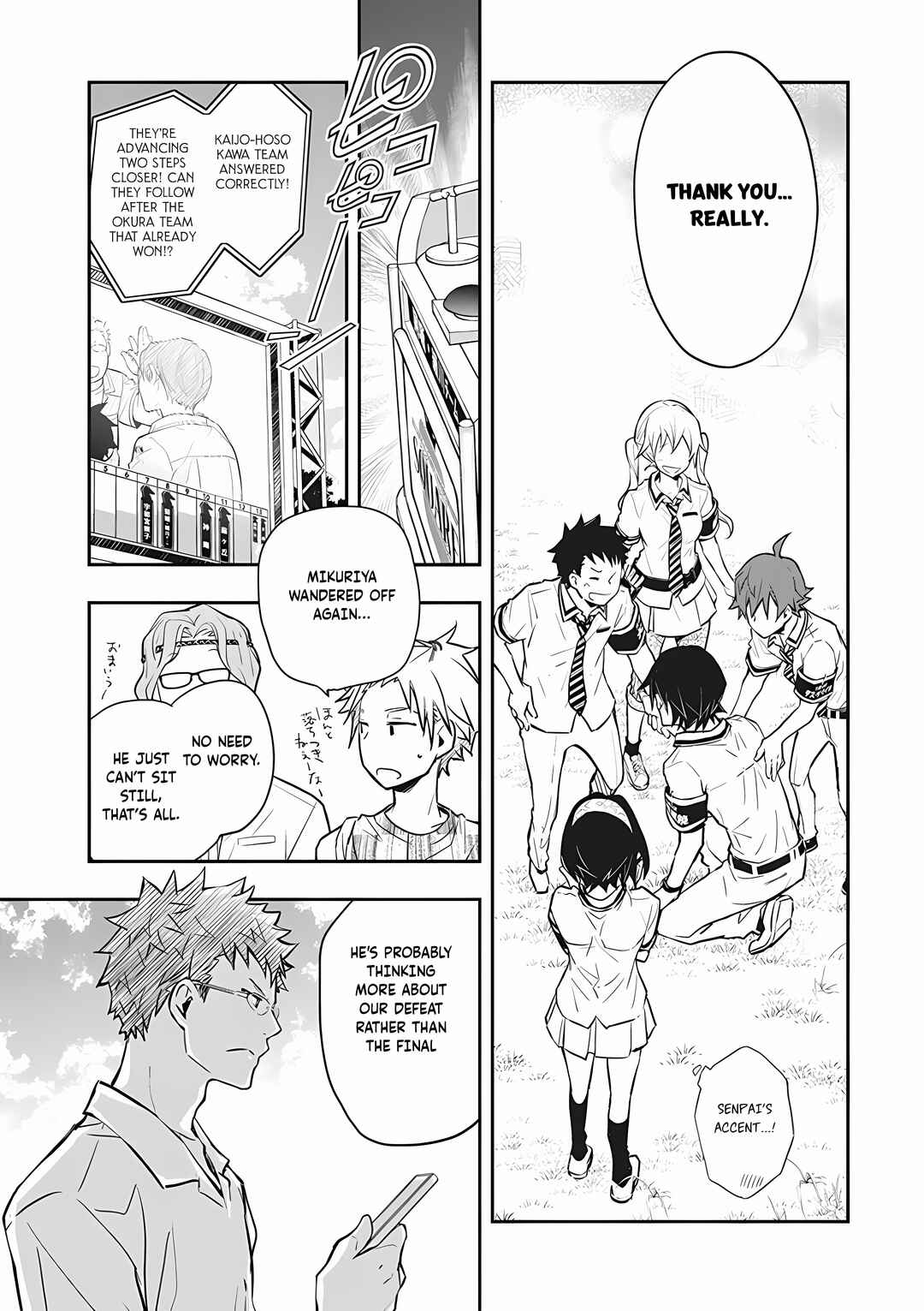 Page 32 Chapter 73 7◯3⨉