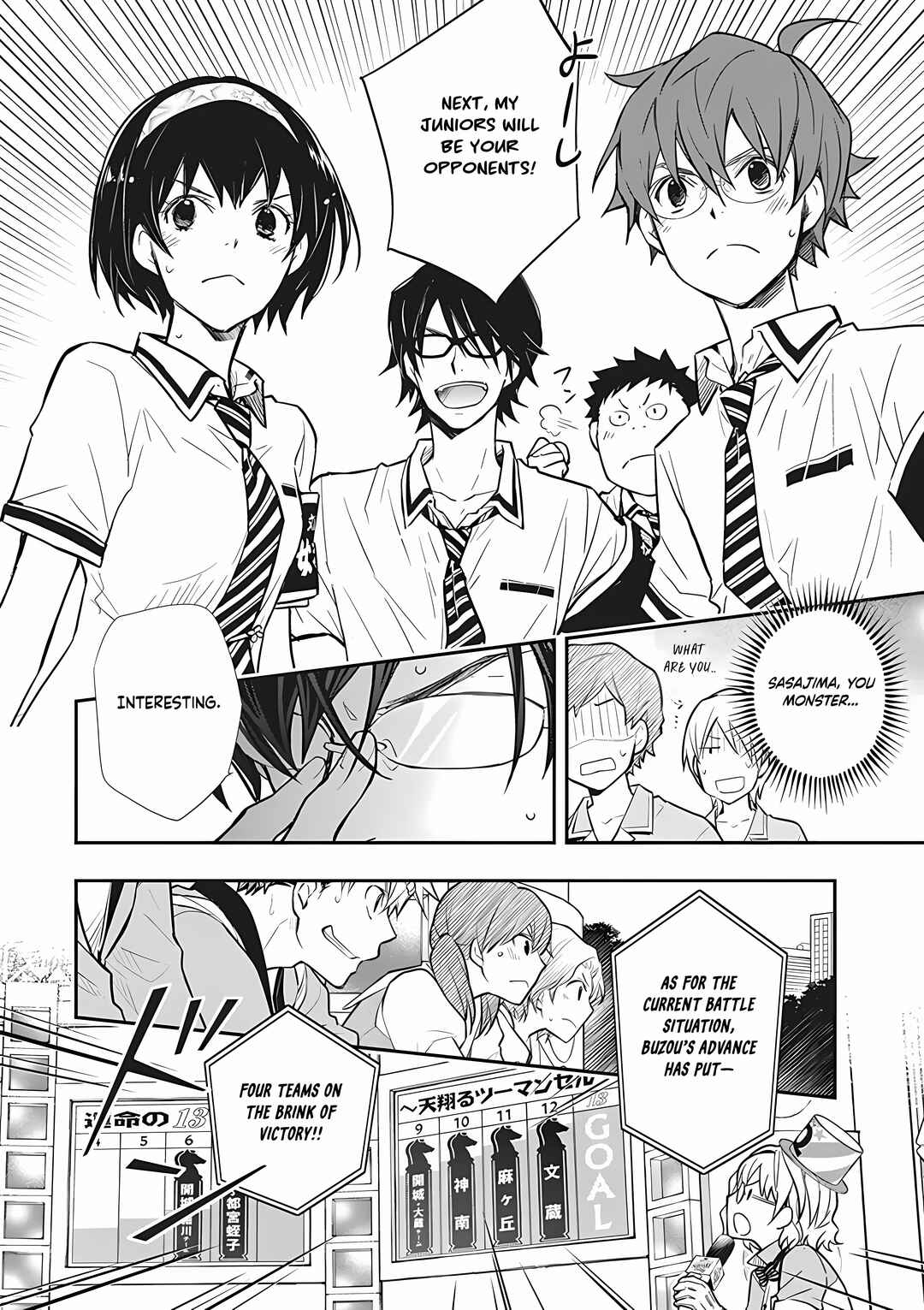 Page 4 Chapter 73 7◯3⨉