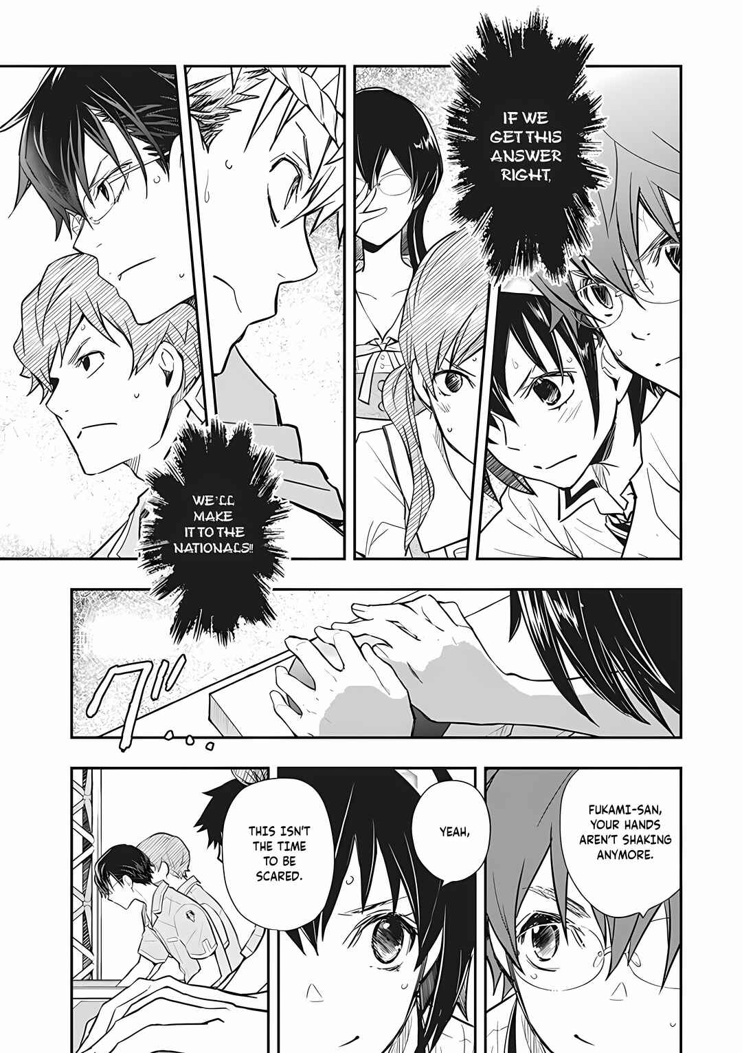 Page 5 Chapter 73 7◯3⨉