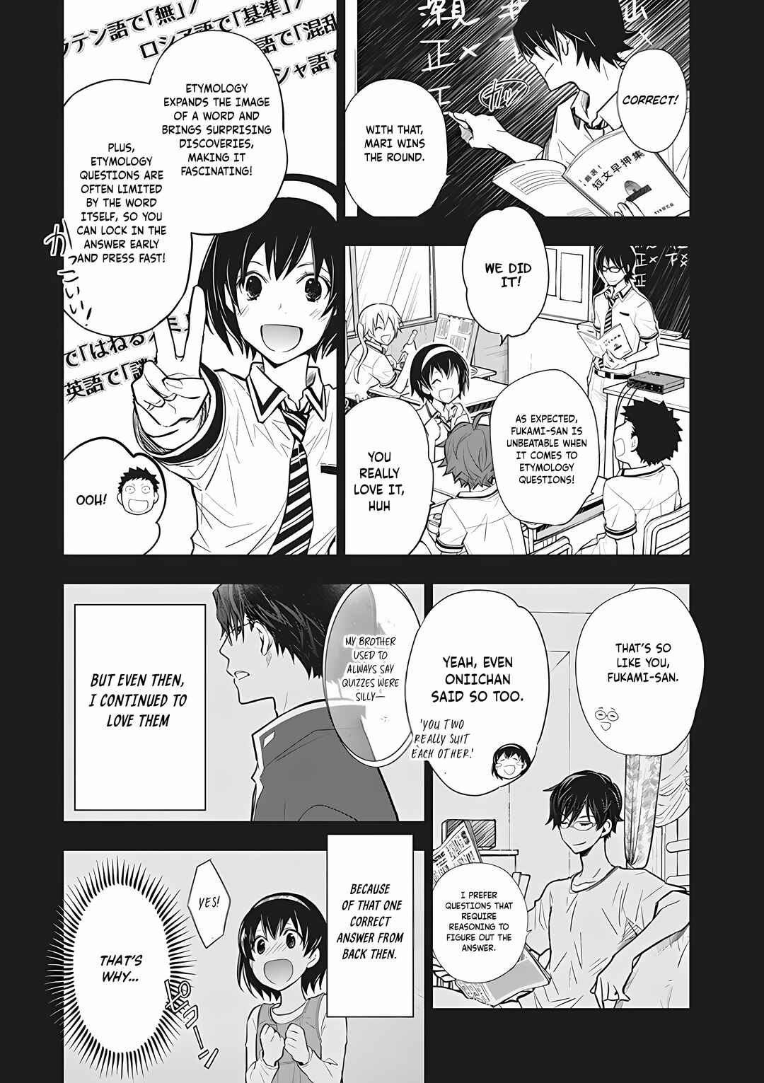 Page 8 Chapter 73 7◯3⨉