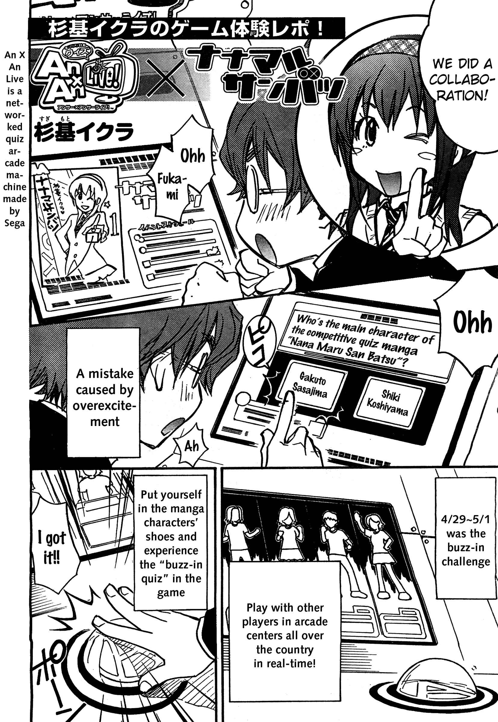 Page 22 Chapter 8 7◯3⨉