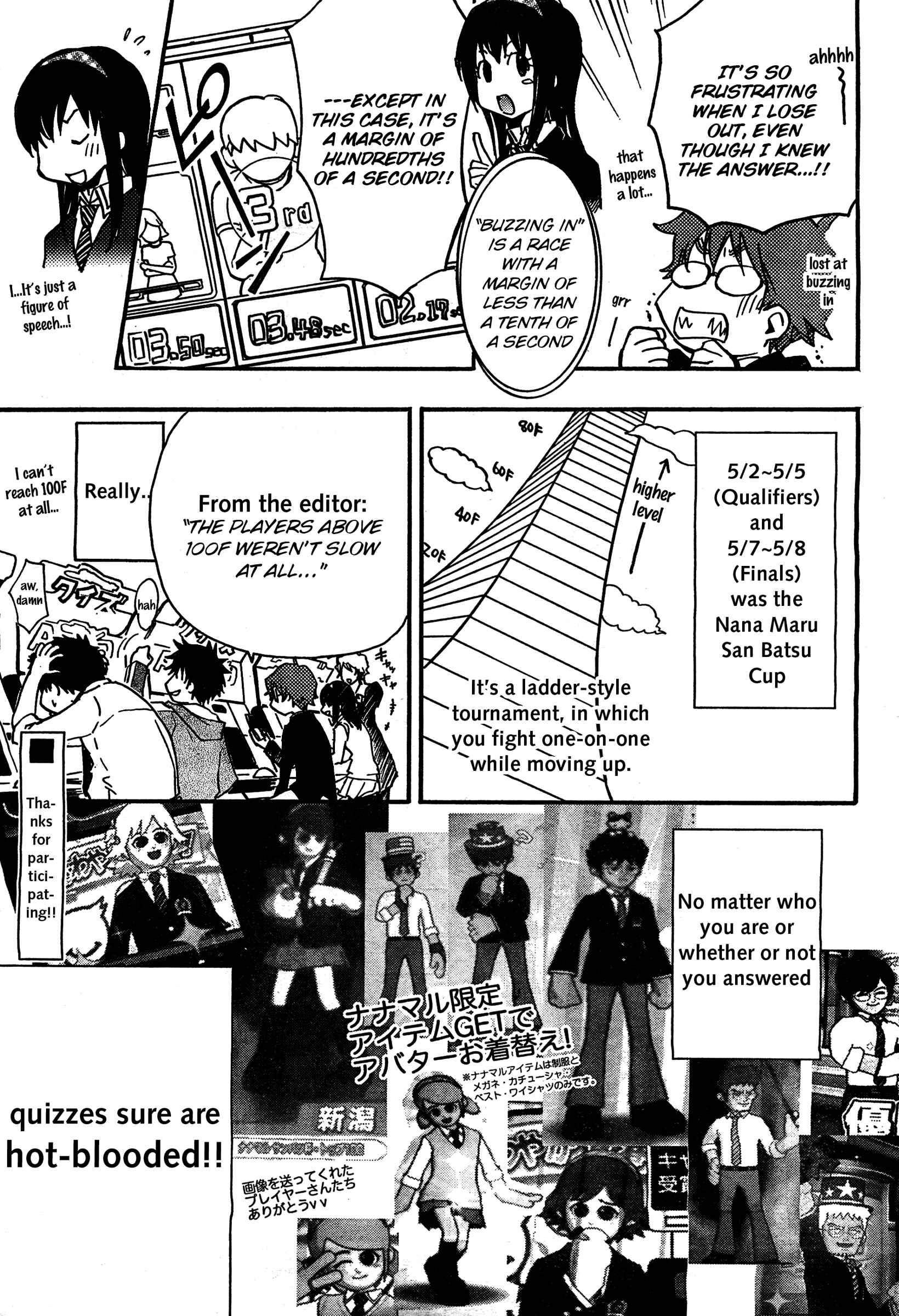 Page 23 Chapter 8 7◯3⨉