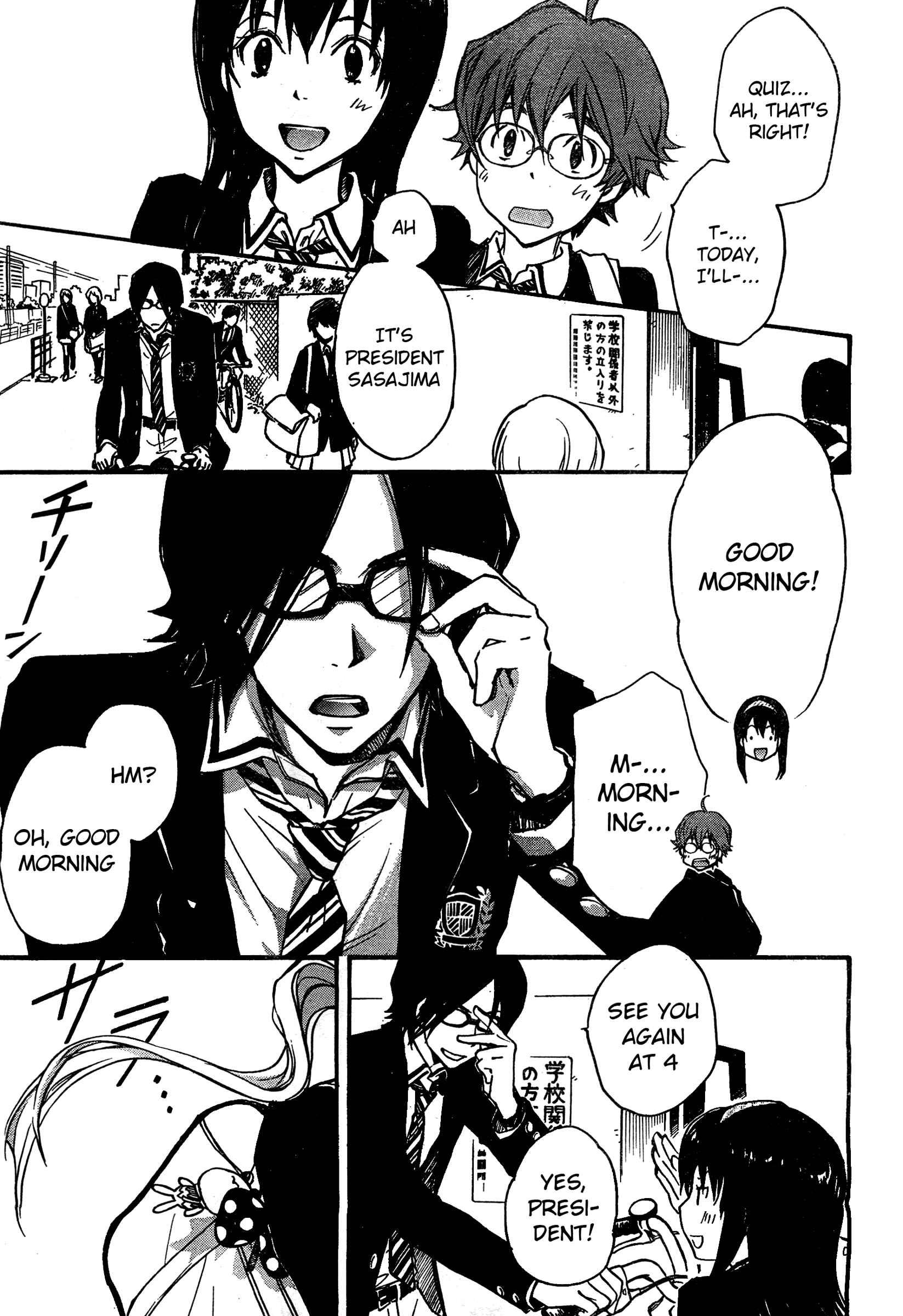 Page 7 Chapter 8 7◯3⨉