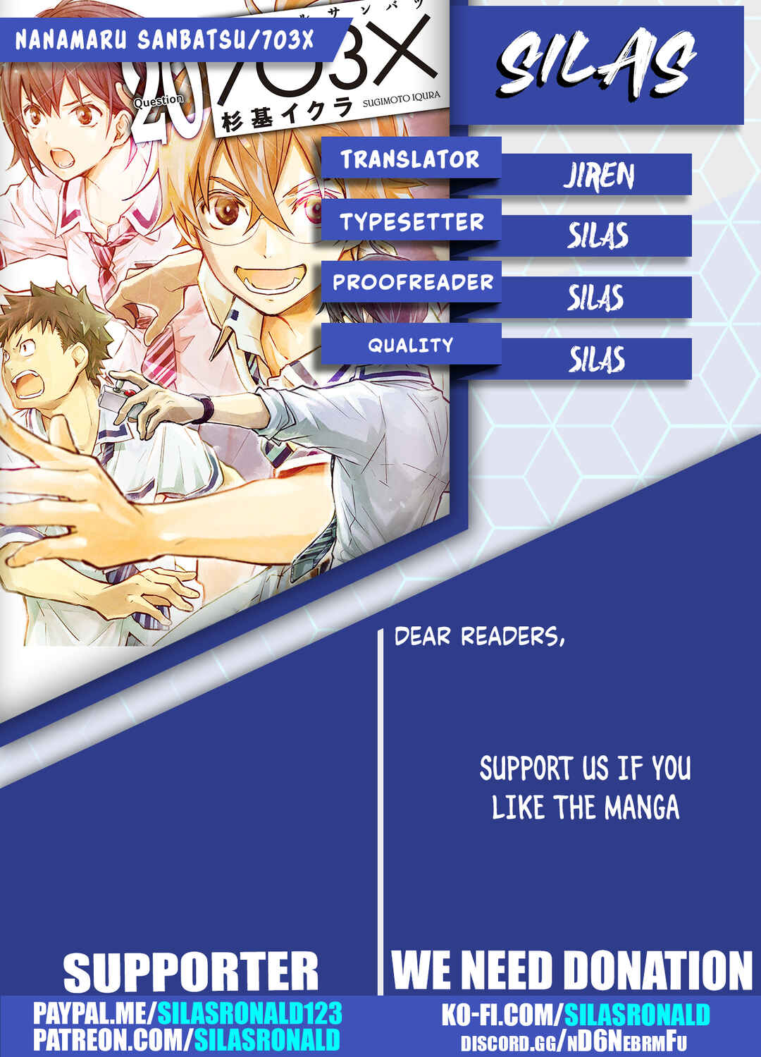 Page 1 Chapter 64 7◯3⨉