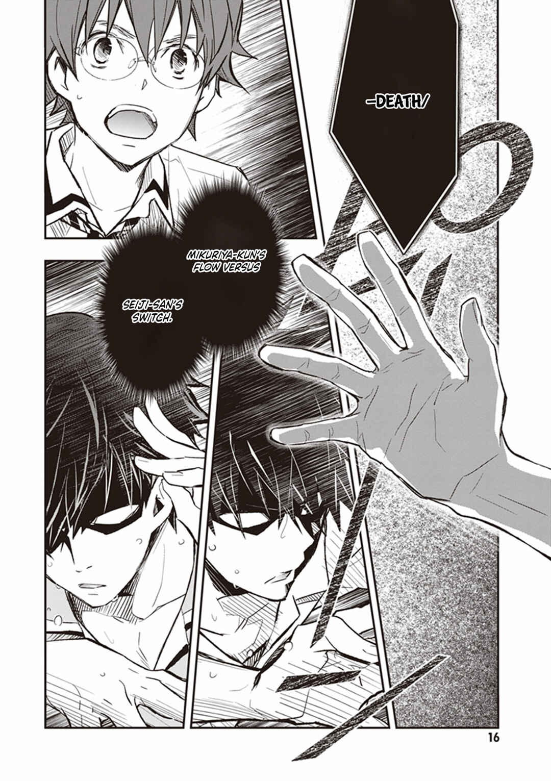 Page 13 Chapter 64 7◯3⨉