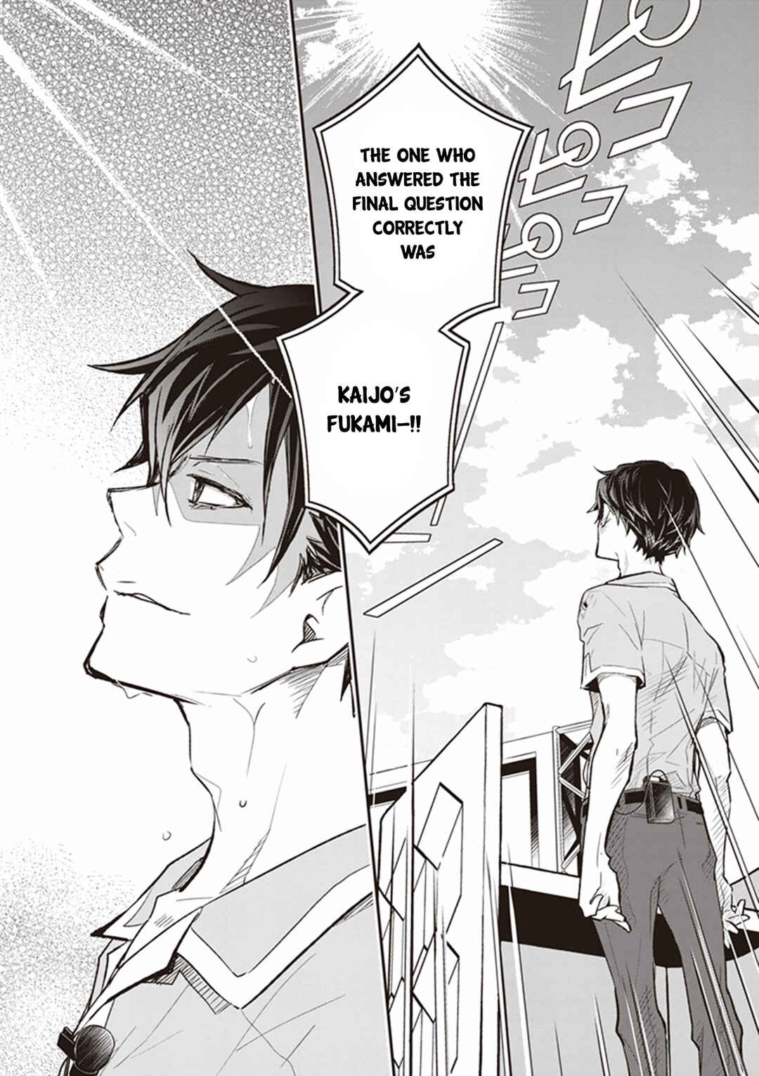Page 21 Chapter 64 7◯3⨉