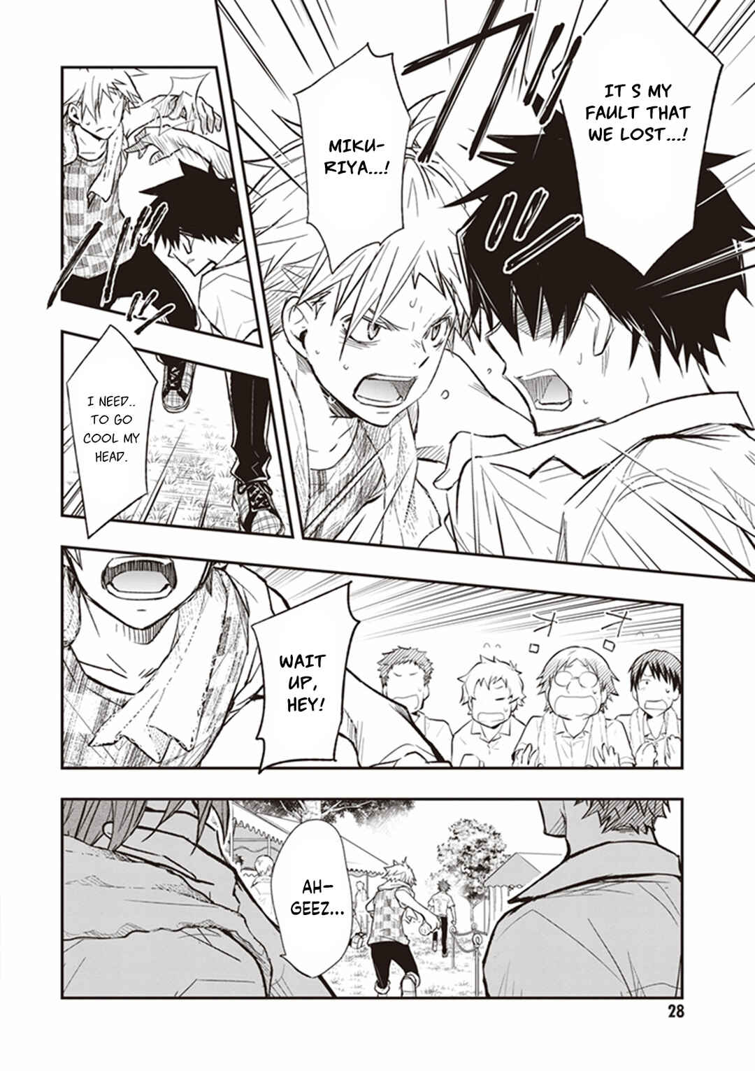 Page 25 Chapter 64 7◯3⨉