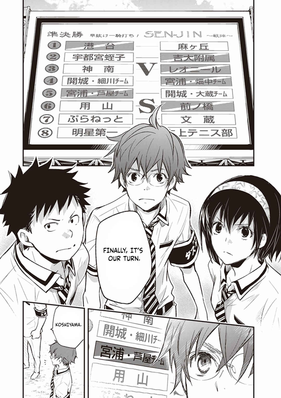 Page 33 Chapter 64 7◯3⨉