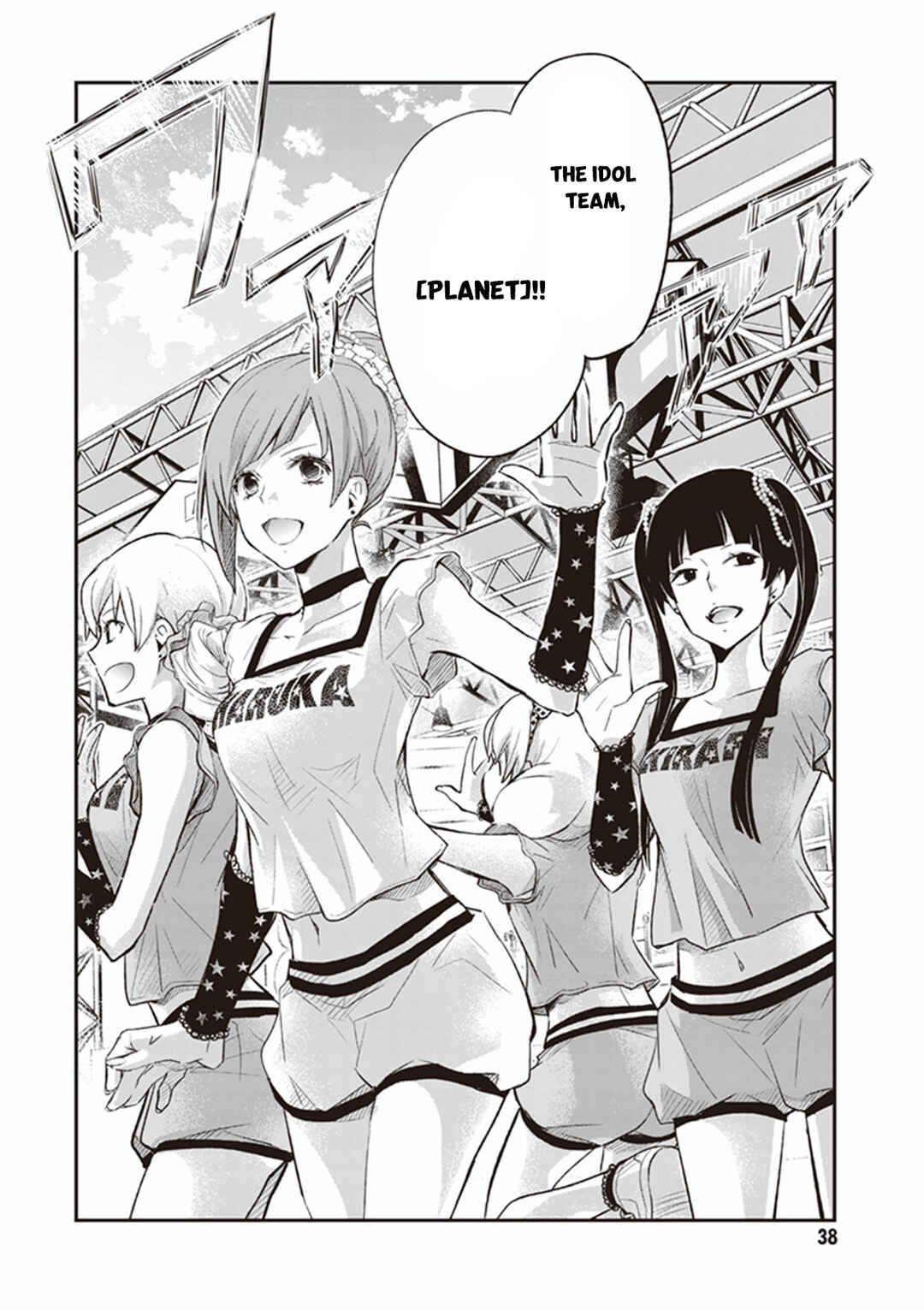 Page 35 Chapter 64 7◯3⨉