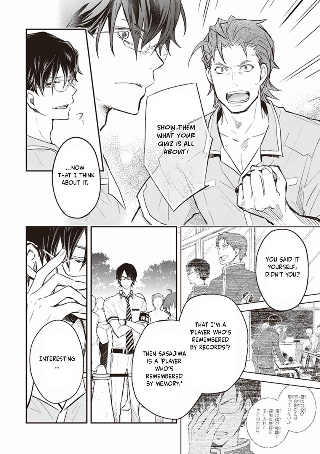 Page 7 Chapter 64 7◯3⨉