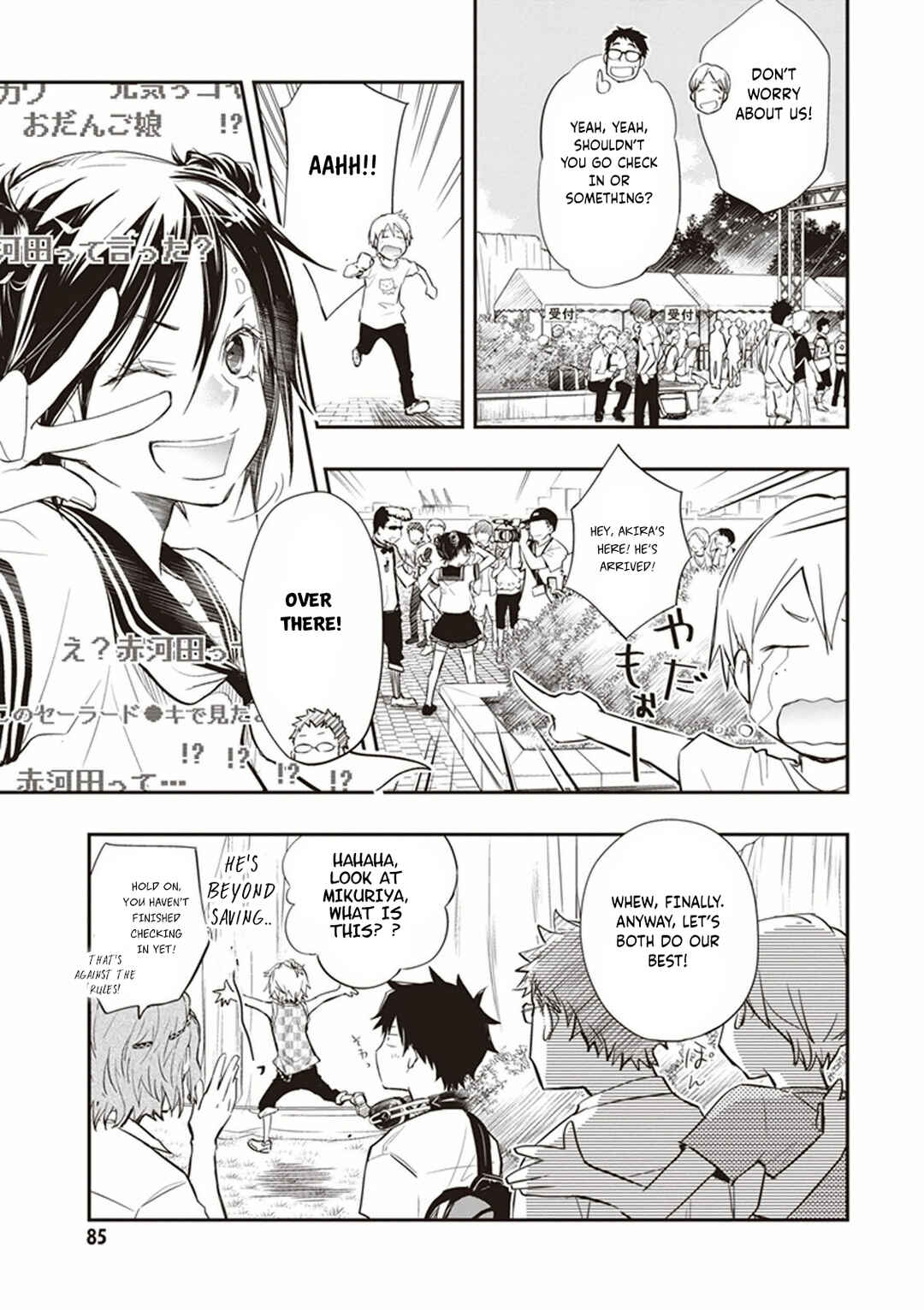 Page 14 Chapter 49 7◯3⨉