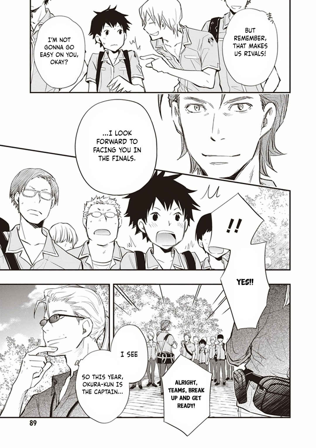 Page 18 Chapter 49 7◯3⨉