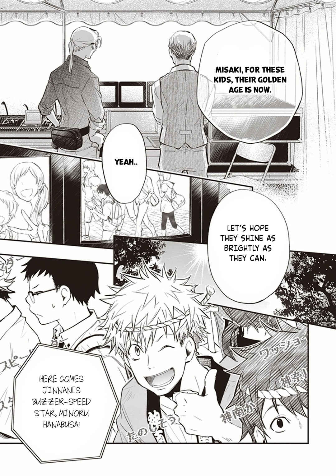 Page 8 Chapter 49 7◯3⨉