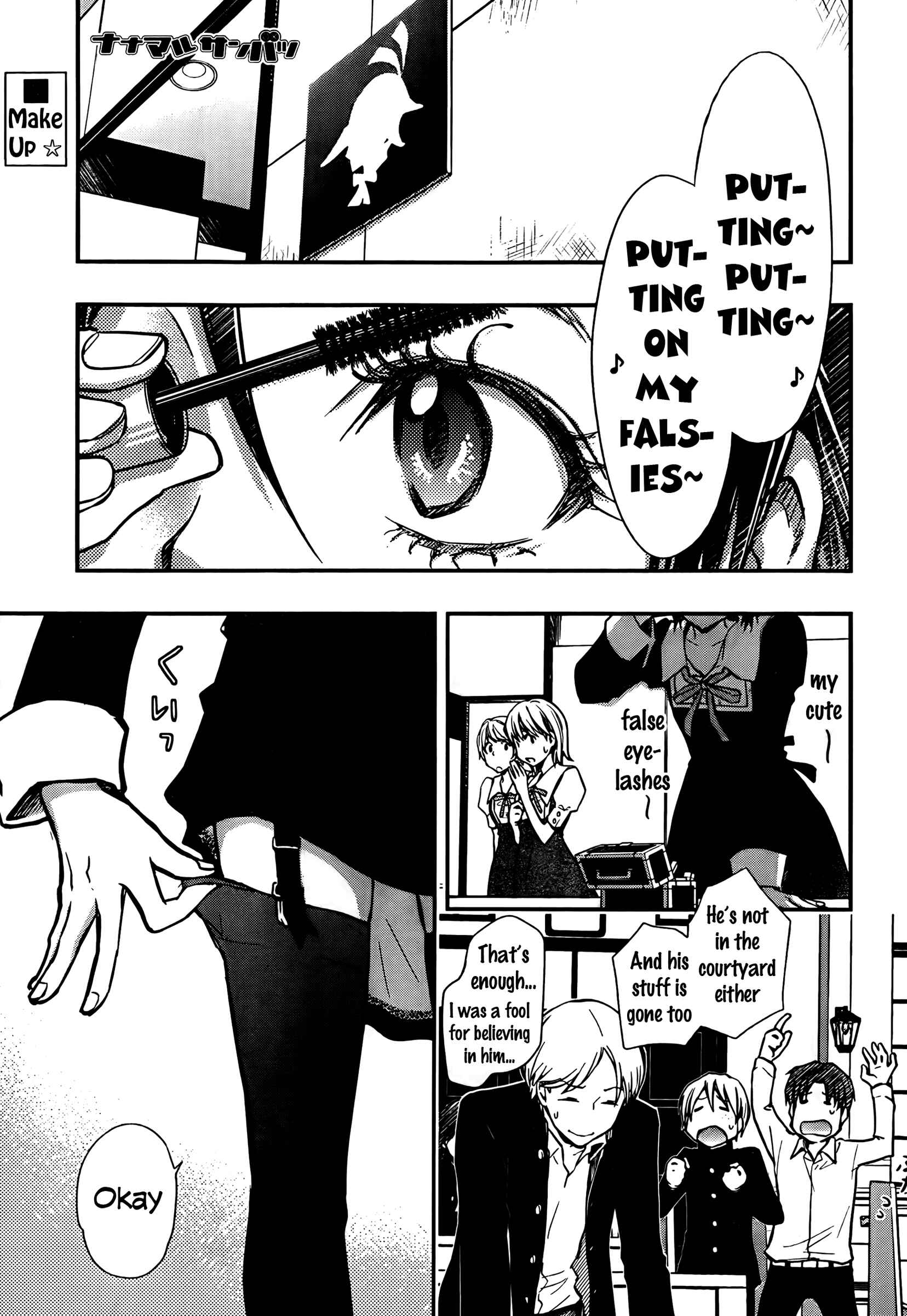 Page 1 Chapter 24 7◯3⨉