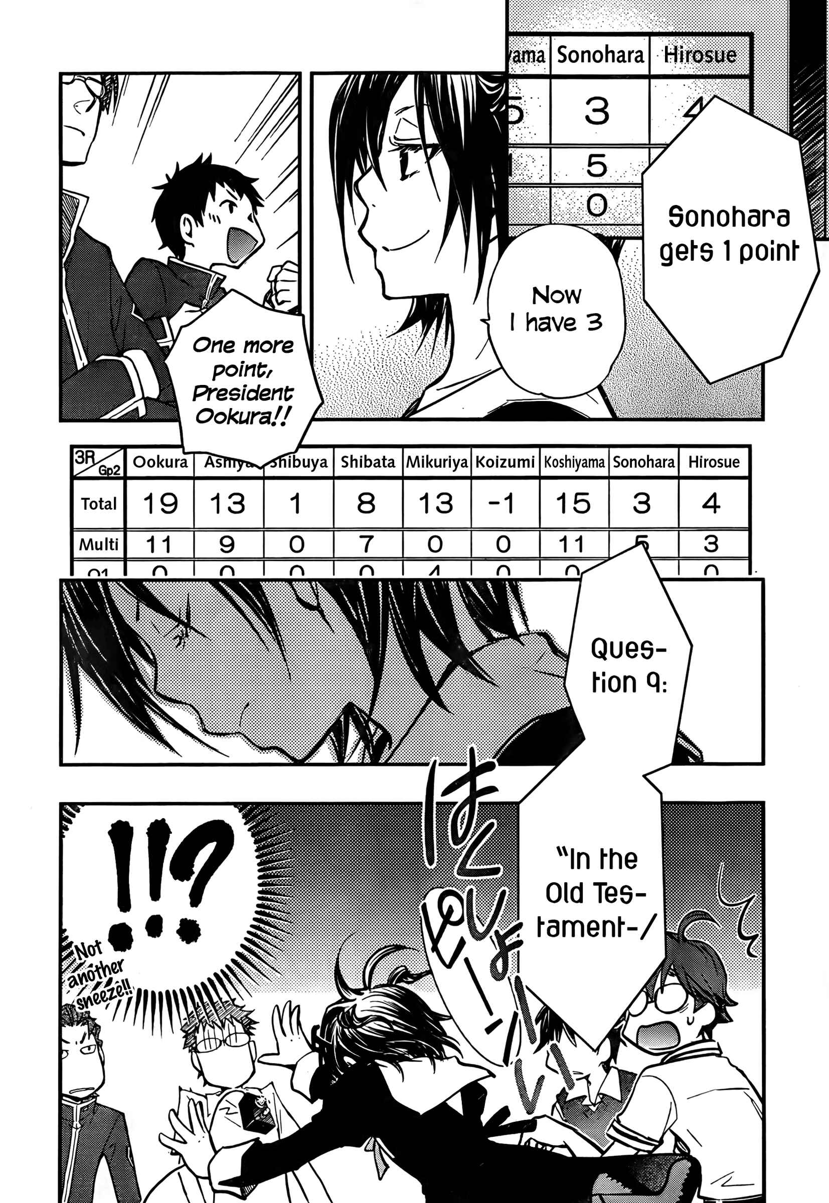 Page 16 Chapter 25 7◯3⨉