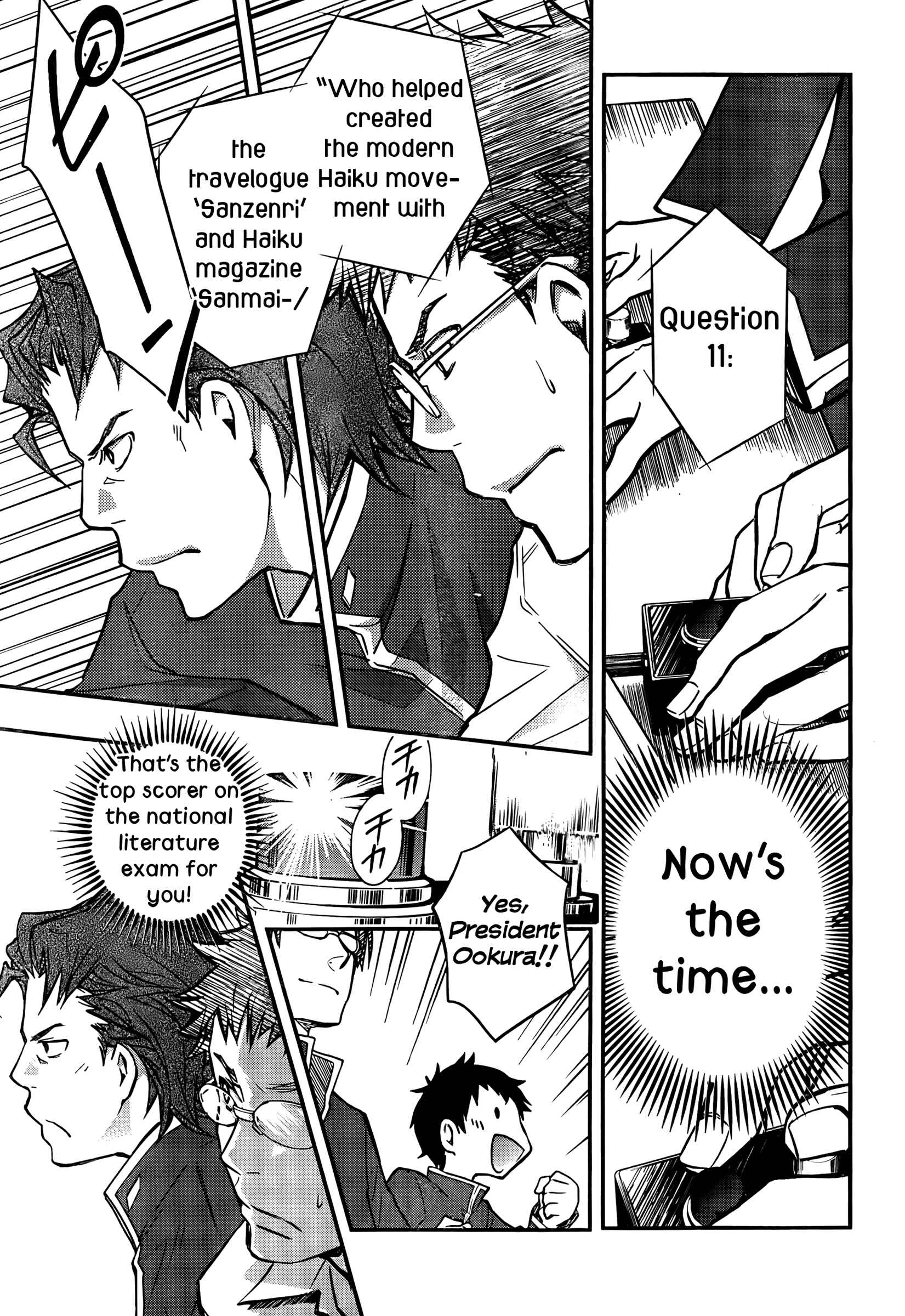 Page 26 Chapter 25 7◯3⨉