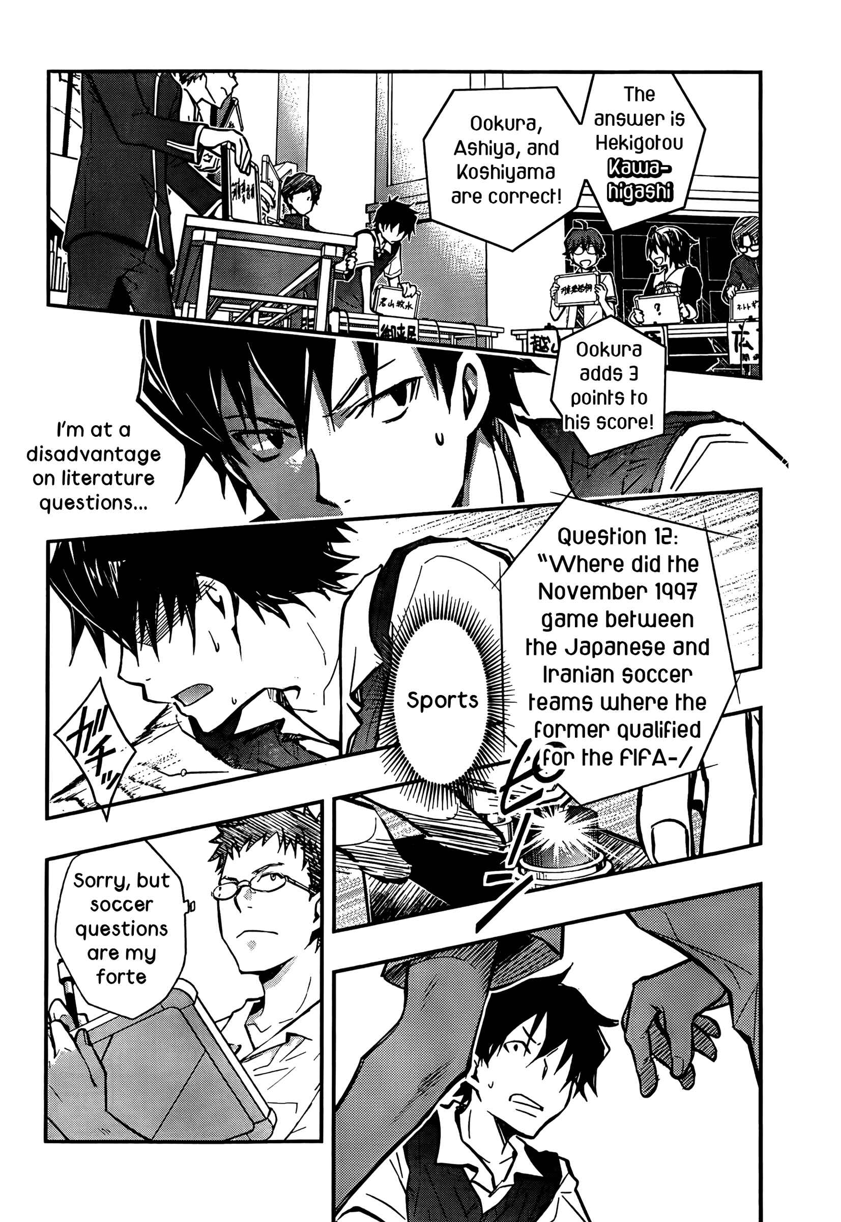 Page 27 Chapter 25 7◯3⨉