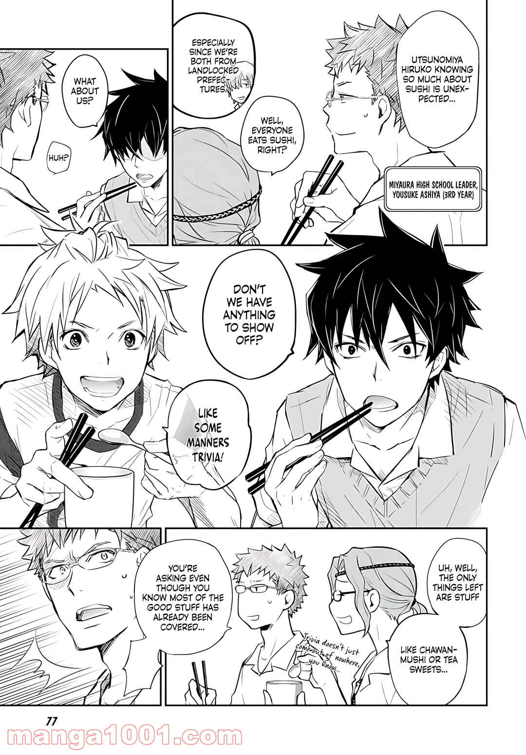 Page 13 Chapter 79 7◯3⨉