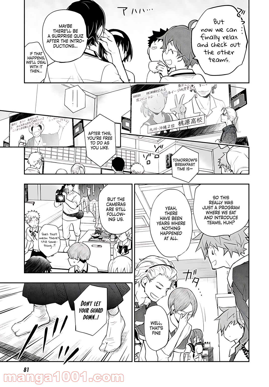Page 17 Chapter 79 7◯3⨉