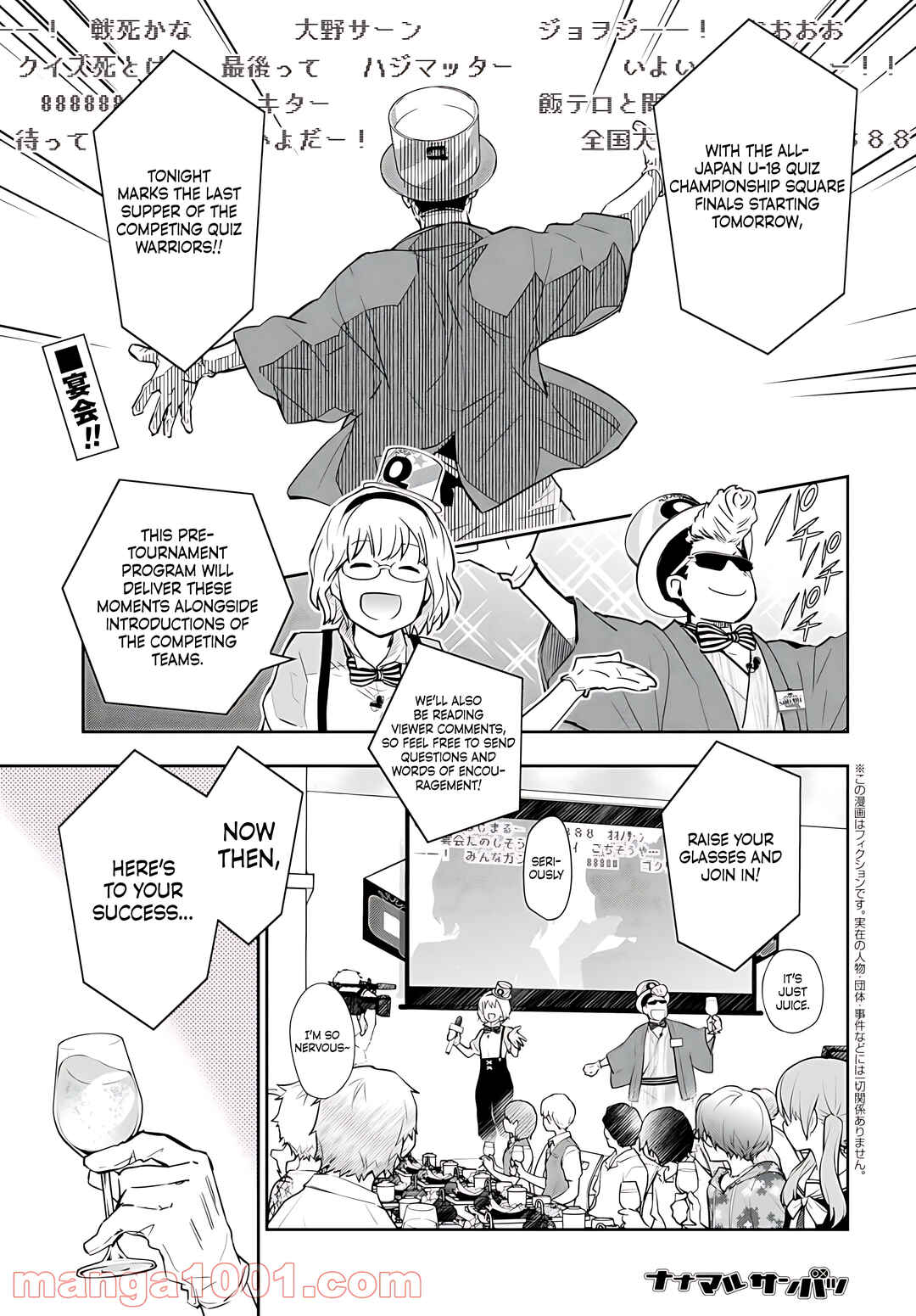 Page 2 Chapter 79 7◯3⨉