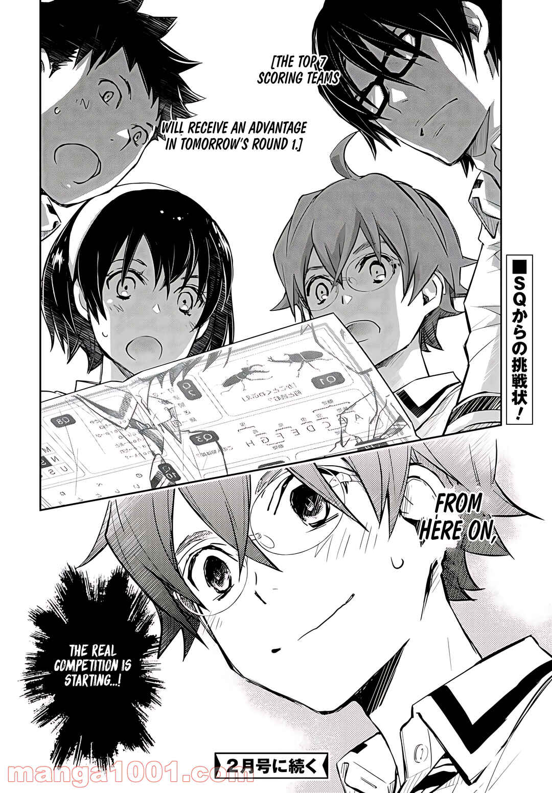 Page 27 Chapter 79 7◯3⨉