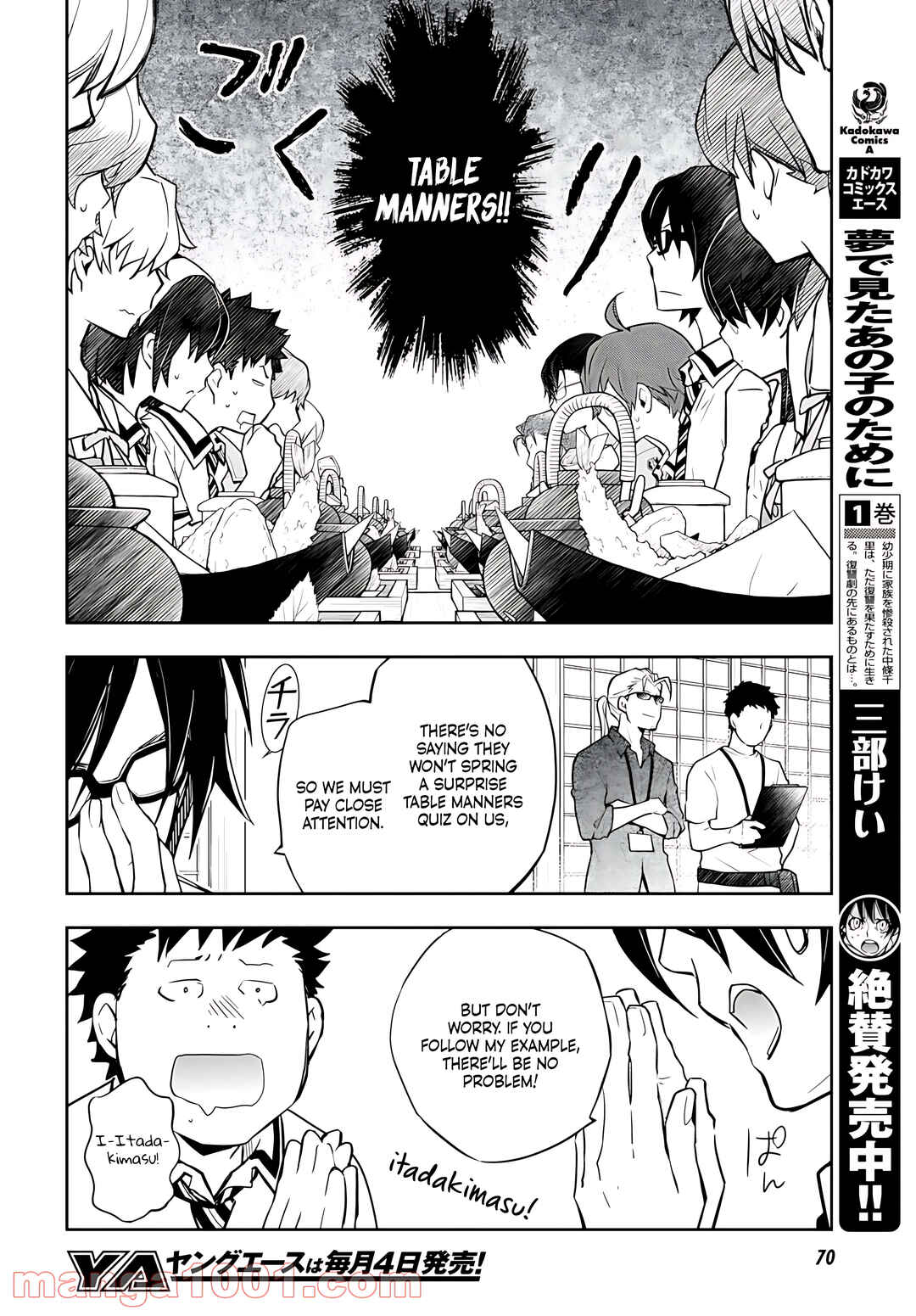Page 6 Chapter 79 7◯3⨉