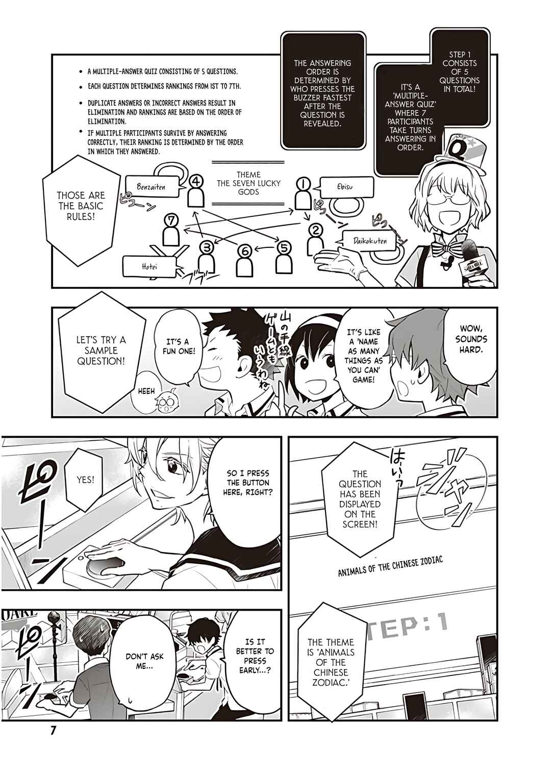 Page 7 Chapter 93 7◯3⨉