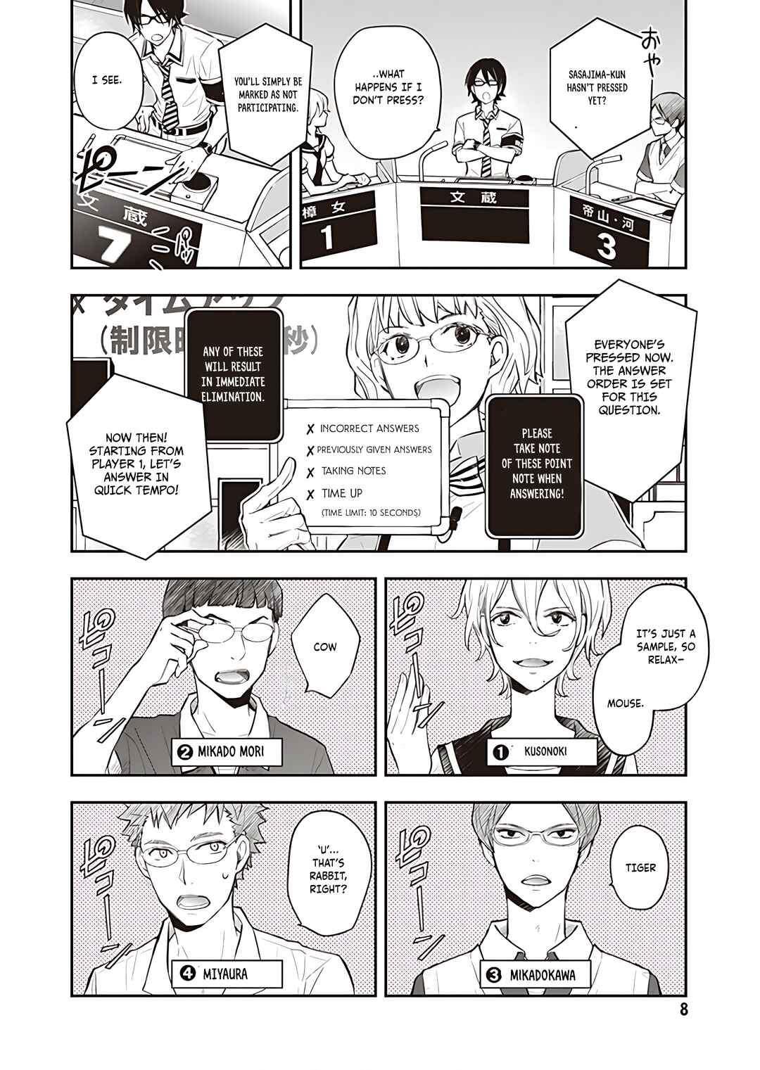 Page 8 Chapter 93 7◯3⨉