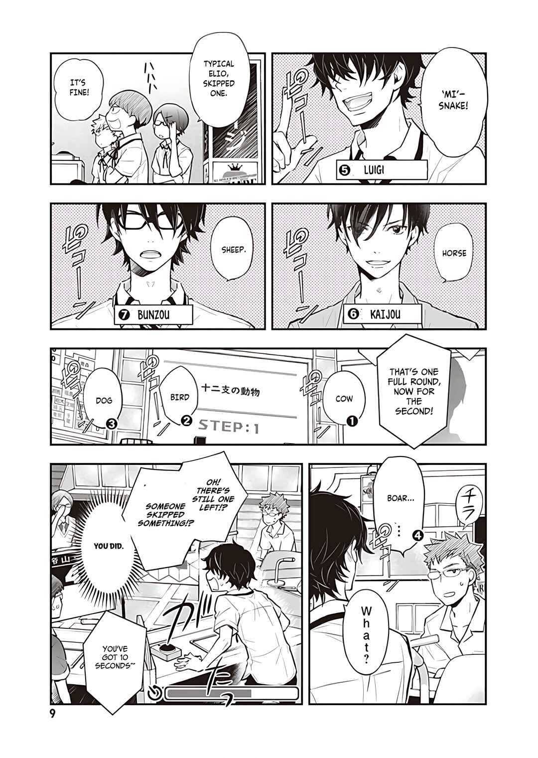 Page 9 Chapter 93 7◯3⨉