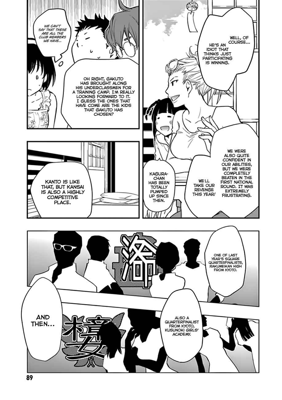 Page 10 Chapter 39 7◯3⨉