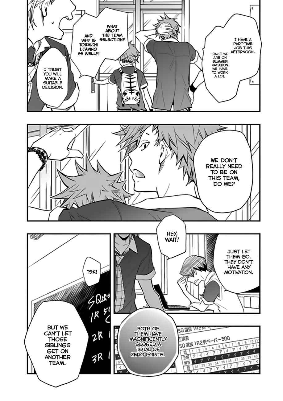 Page 14 Chapter 39 7◯3⨉