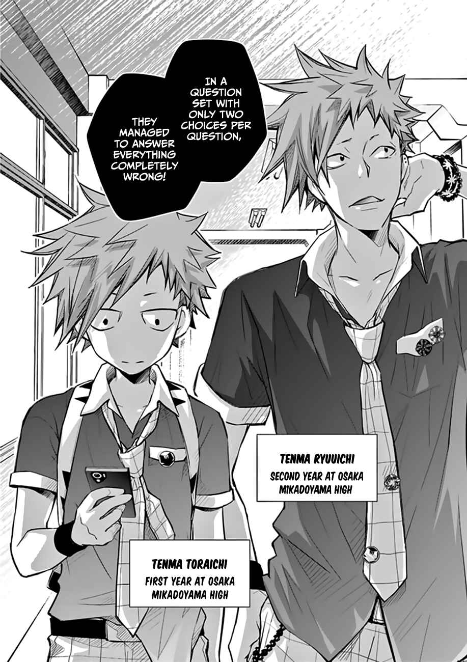 Page 15 Chapter 39 7◯3⨉