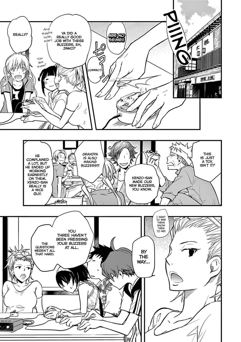 Page 16 Chapter 39 7◯3⨉
