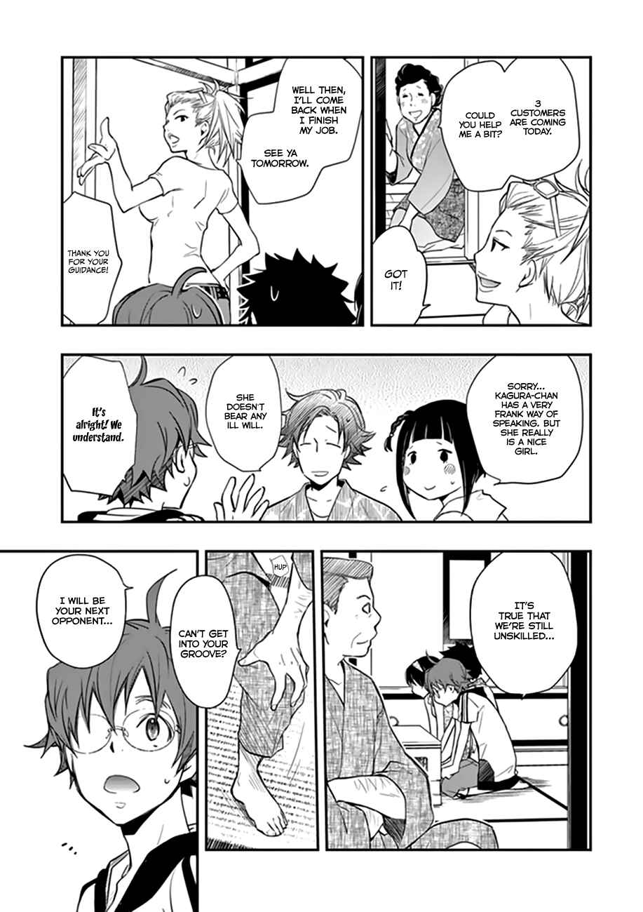 Page 18 Chapter 39 7◯3⨉