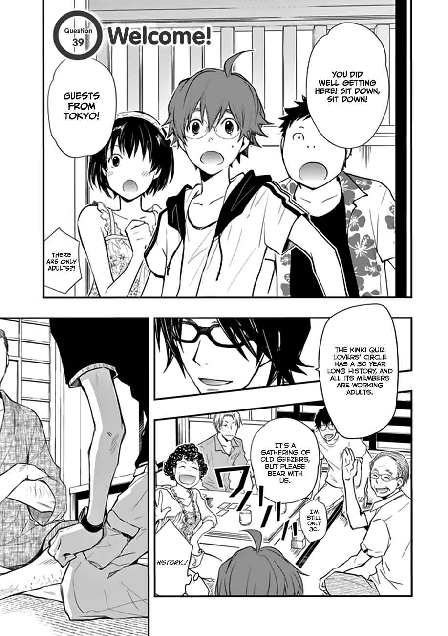 Page 2 Chapter 39 7◯3⨉