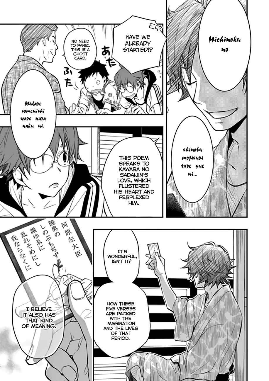 Page 22 Chapter 39 7◯3⨉