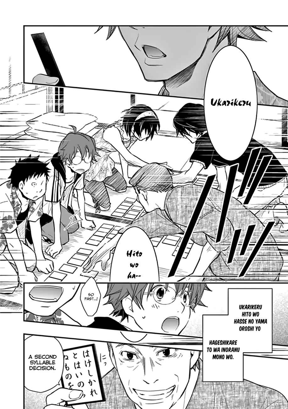 Page 25 Chapter 39 7◯3⨉