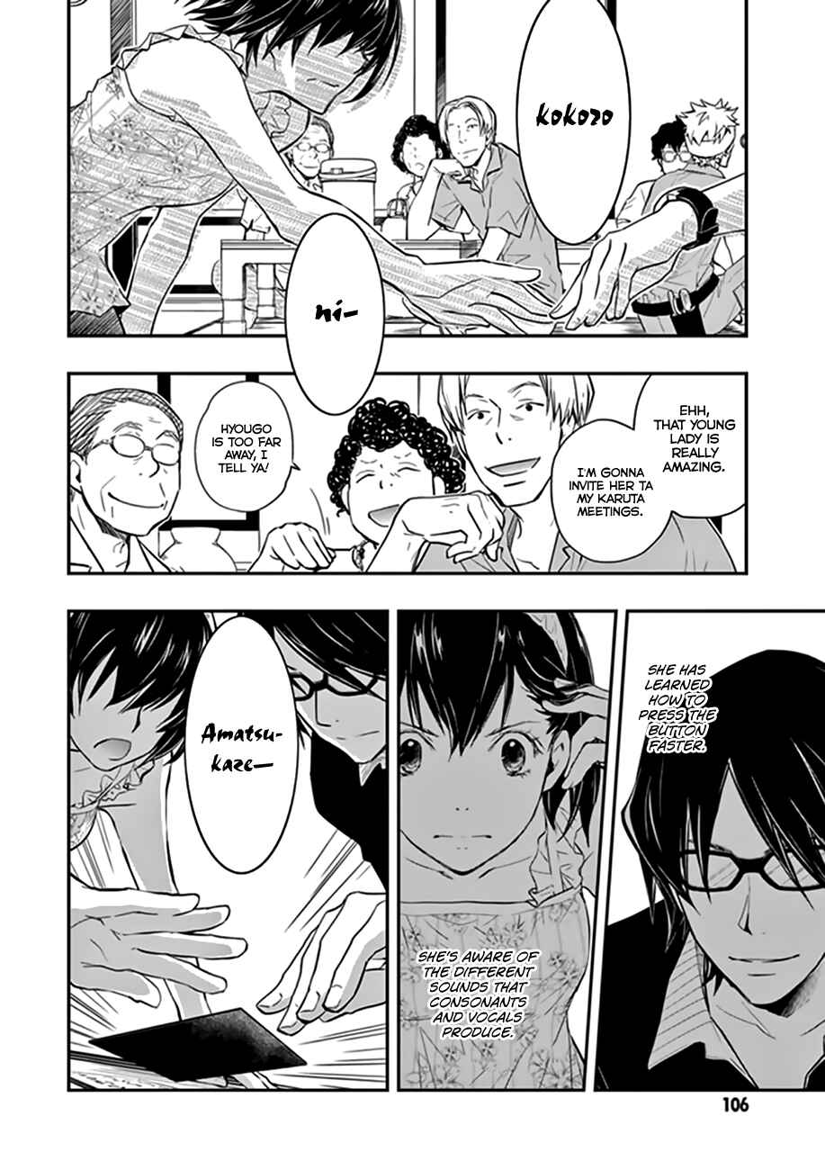 Page 27 Chapter 39 7◯3⨉