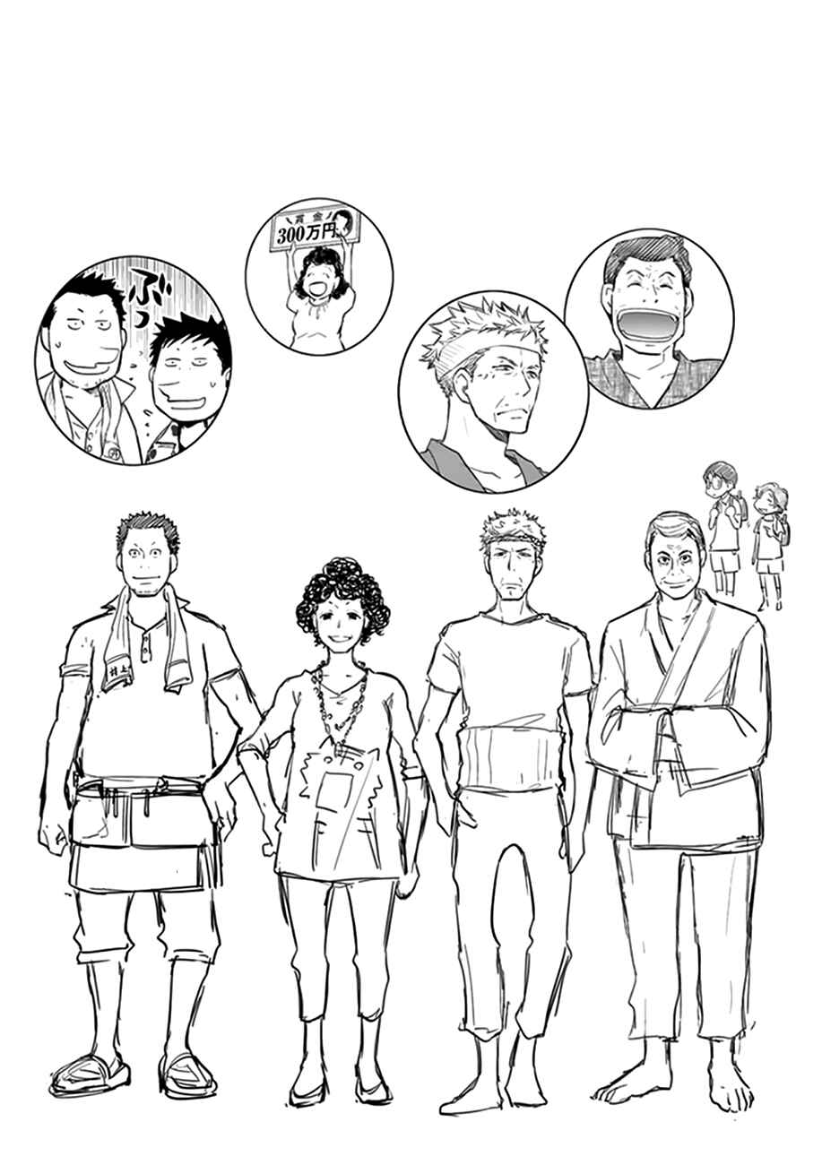 Page 31 Chapter 39 7◯3⨉