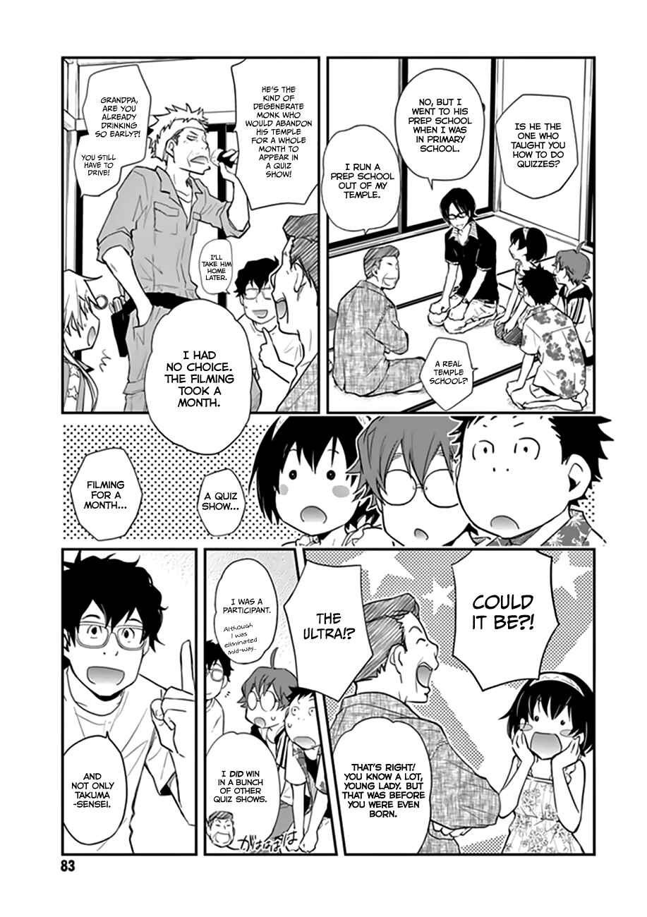 Page 4 Chapter 39 7◯3⨉