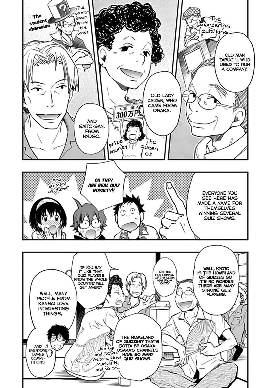 Page 5 Chapter 39 7◯3⨉