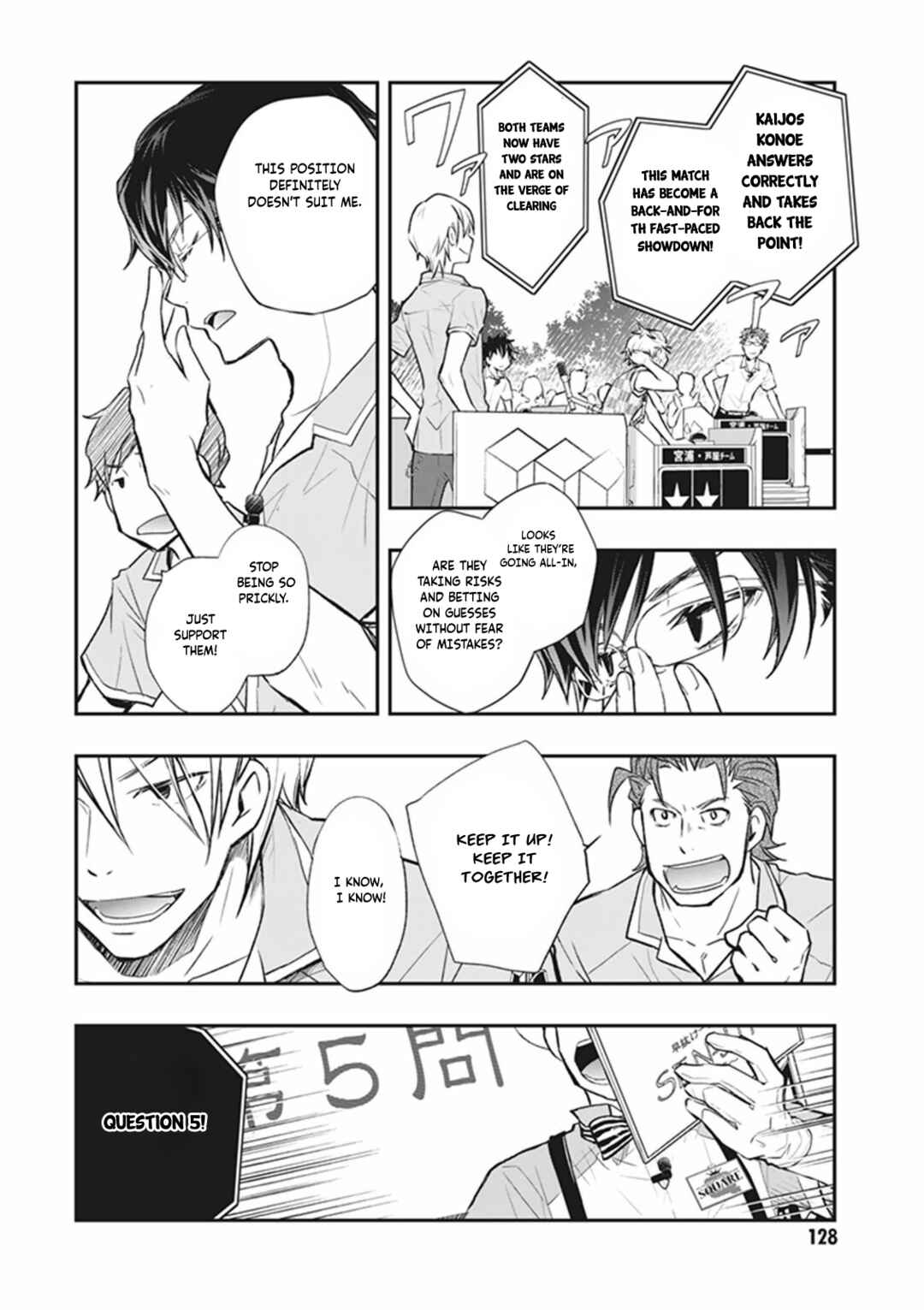 Page 26 Chapter 61 7◯3⨉