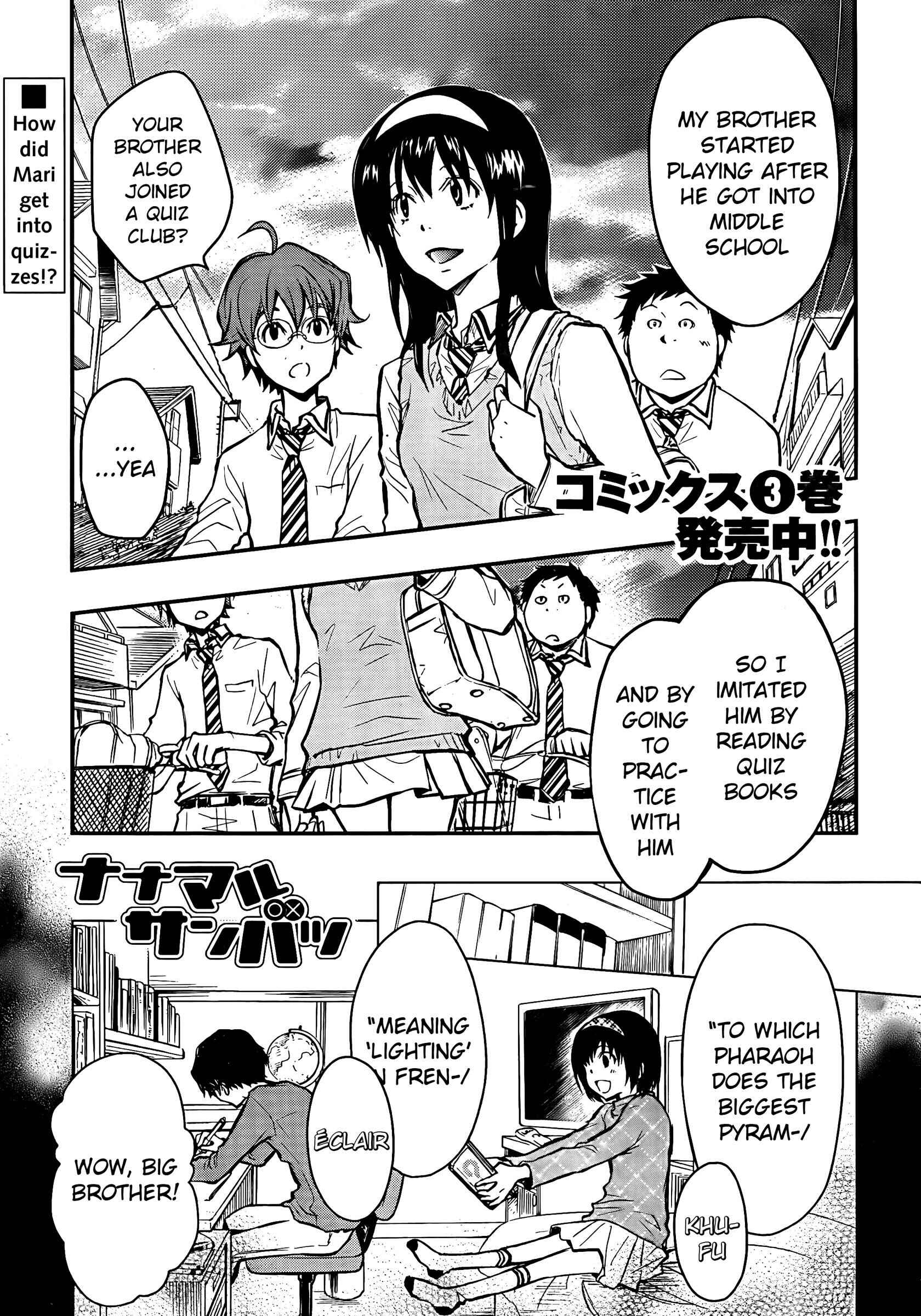 Page 1 Chapter 16 7◯3⨉