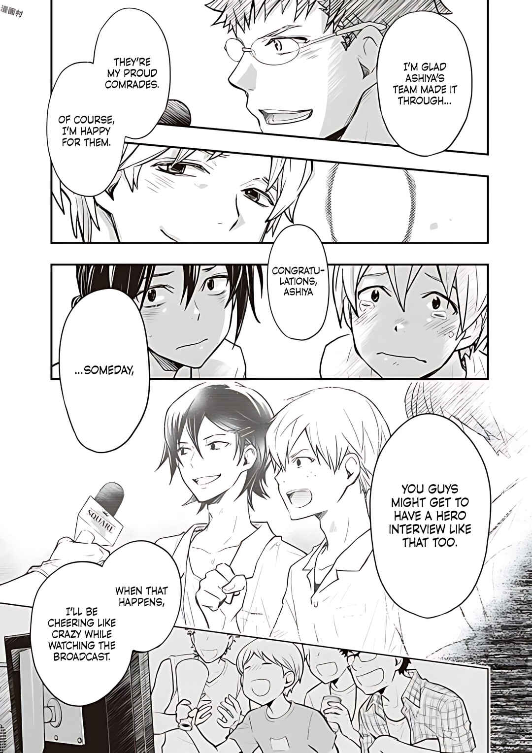 Page 10 Chapter 77 7◯3⨉