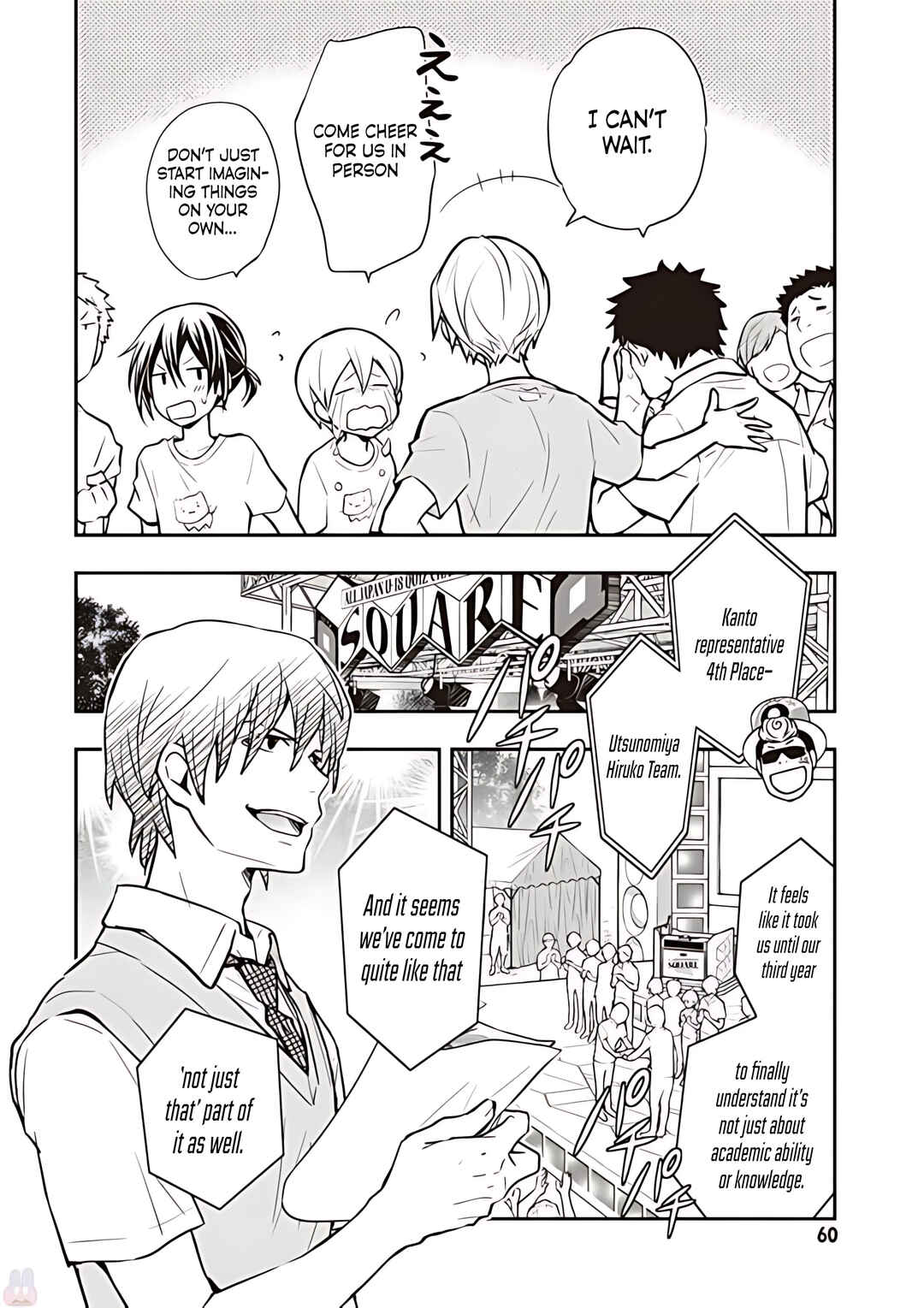 Page 11 Chapter 77 7◯3⨉