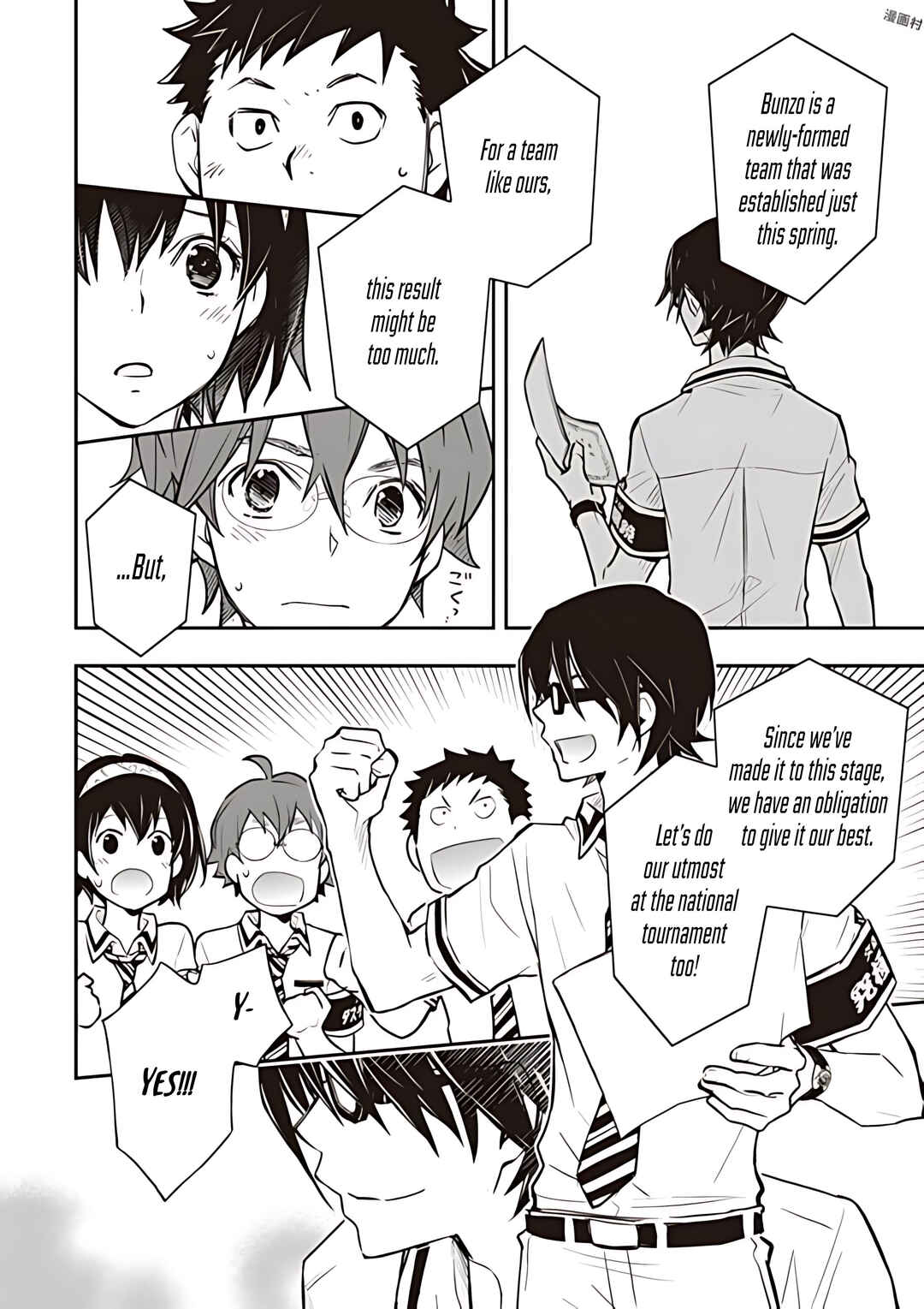 Page 13 Chapter 77 7◯3⨉
